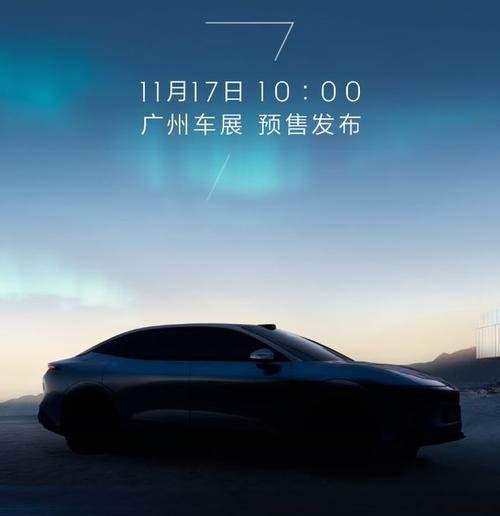 重庆85极氪汽车发布智能汽车全域AI，比亚迪的未来服务提升用户体验